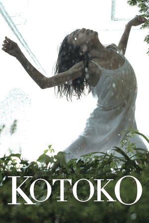 Kotoko poszter