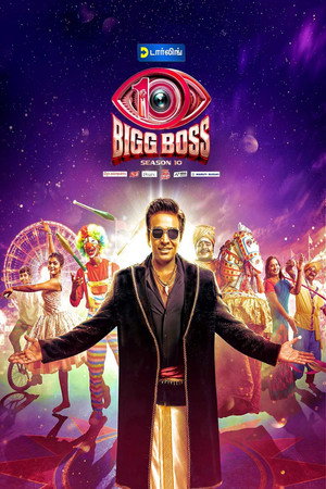 Bigg Boss Tamil