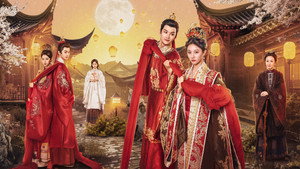 锦绣宅心 kép
