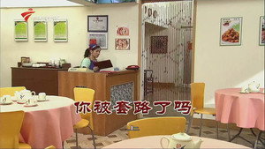 外来媳妇本地郎 9. évad Ep.3401 3401. epizód