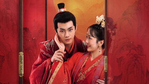 替嫁新娘 kép