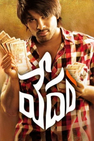 వేదం poszter