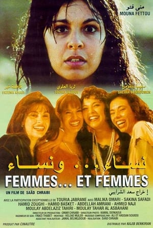 Femmes ... et femmes