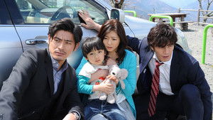 ダブルス〜二人の刑事 Season 1 Ep.3 3. epizód