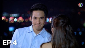 รักออกฤทธิ์ 1. évad Ep.4 4. epizód