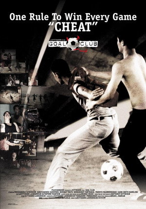 เกมล้มโต๊ะ poszter