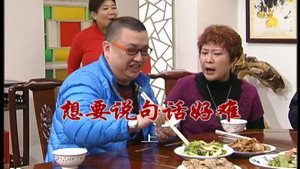 外来媳妇本地郎 6. évad Ep.2498 2498. epizód