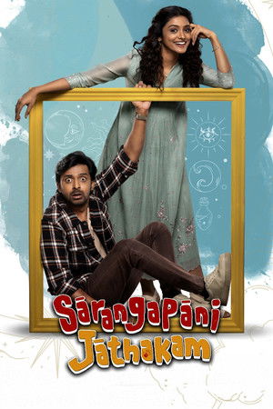 సారంగపాణి జాతకం poszter