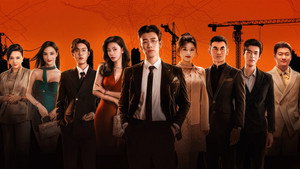 风口之上 kép