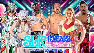 スターライト・キッド デビュー10周年記念大会 キッちゃんファミリー危機一髪！？ háttérkép