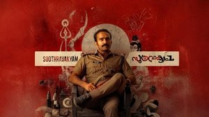 സൂത്രവാക്യം háttérkép