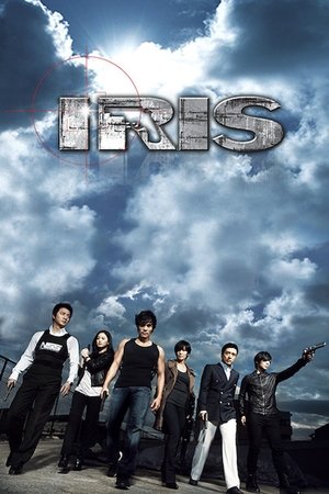 IRIS - A titkos szervezet poszter