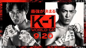 K-1 WORLD GP 2021 JAPAN～よこはまつり～ háttérkép