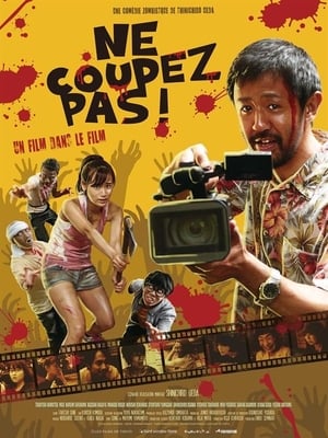 One Cut of the Dead poszter