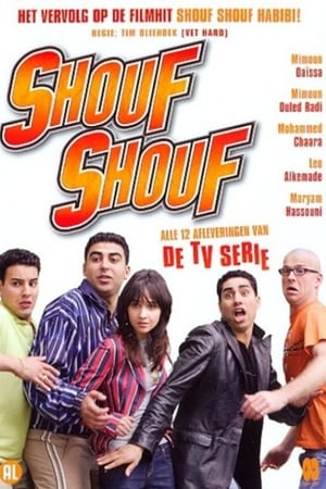 Shouf Shouf!