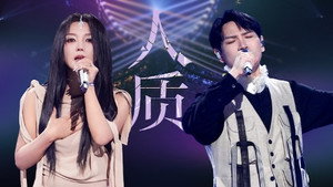 时光音乐会 Speciális epizódok Ep.103 103. epizód
