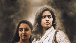 ഒരു ഞായറാഴ്ച háttérkép