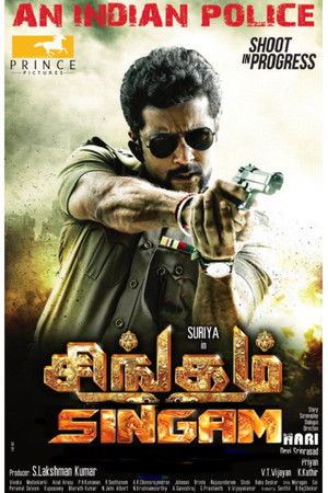 சிங்கம் poszter