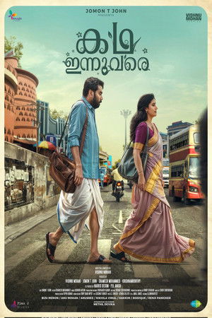 കഥ ഇന്നുവരെ poszter