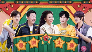 一年一度喜剧大赛 2. évad Ep.19 19. epizód