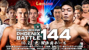 Lemino BOXING PHOENIX BATTLE 144 háttérkép