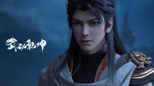 武动乾坤 6. évad Ep.2 2. epizód