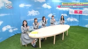 日向坂46です。ちょっといいですか? 2. évad Ep.36 36. epizód