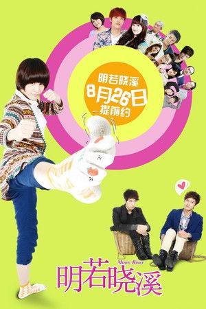 Season 1