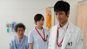 DOCTORS 最強の名医 1. évad Ep.4 4. epizód