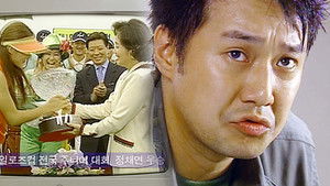 라이벌 1. évad Ep.1 1. epizód