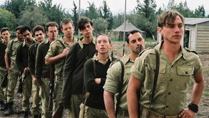 התגנבות יחידים háttérkép