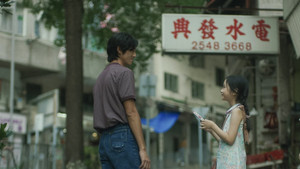 但願人長久 háttérkép