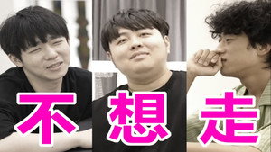 下一个是谁 1. évad Ep.2 2. epizód