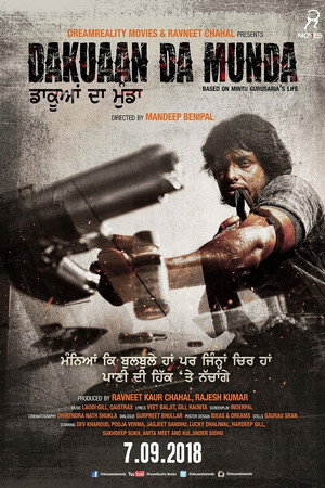 ਡਾਕੁਆਨ ਦਾ ਮੁੰਡਾ poszter