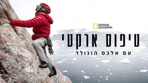 Alex Honnold: Grönland fagyos csúcsain kép