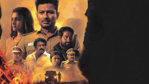 நெஞ்சுக்கு நீதி háttérkép