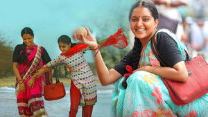 ഉദാഹരണം സുജാത háttérkép