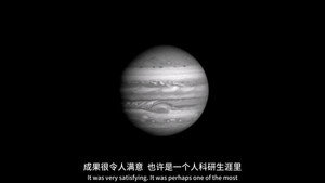 BBC Horizon: Jupiter Revealed háttérkép