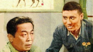 新局长到来之前 háttérkép