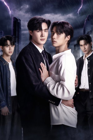 อย่าขอพี่เจน poszter