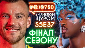 #@)₴?$0 з Майклом Щуром 5. évad Ep.37 37. epizód