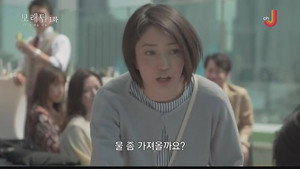 砂の塔～知りすぎた隣人 Season 1 Ep.1 1. epizód