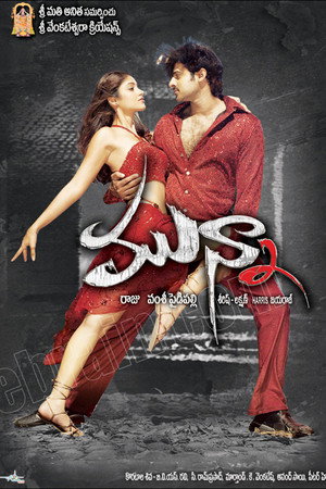 మున్నా poszter