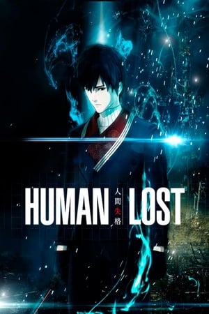 HUMAN LOST 人間失格 poszter