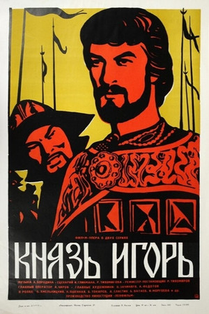 Князь Игорь poszter