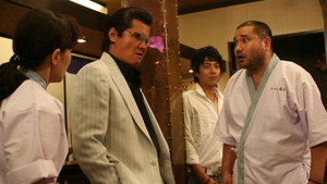難波金融伝ミナミの帝王37 土俵際の伝説 háttérkép
