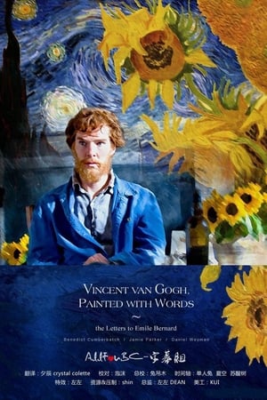 Van Gogh: Painted with Words poszter