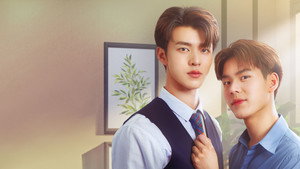 พี่นักเลงที่รัก kép
