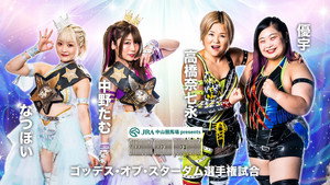 STARDOM DREAM QUEENDOM 2022 háttérkép