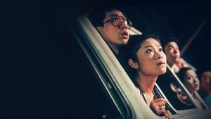 陰陽路四之與鬼同行 háttérkép